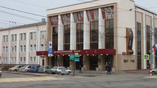 Ульяновский драматический театр имени И.А. Гончарова