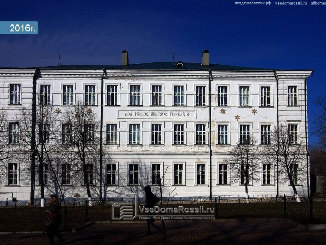 Здание Мариинской женской гимназии